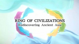 Наследие Древней Азии