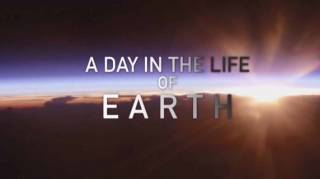 День из жизни Земли