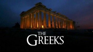 Древние греки
