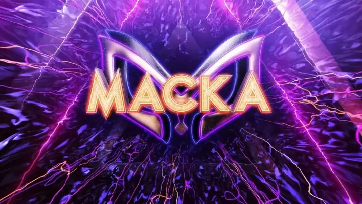 Маска 7 сезон 10 выпуск 12.04.2026