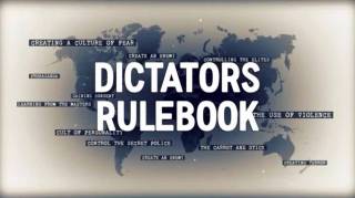 Настольная книга диктатора