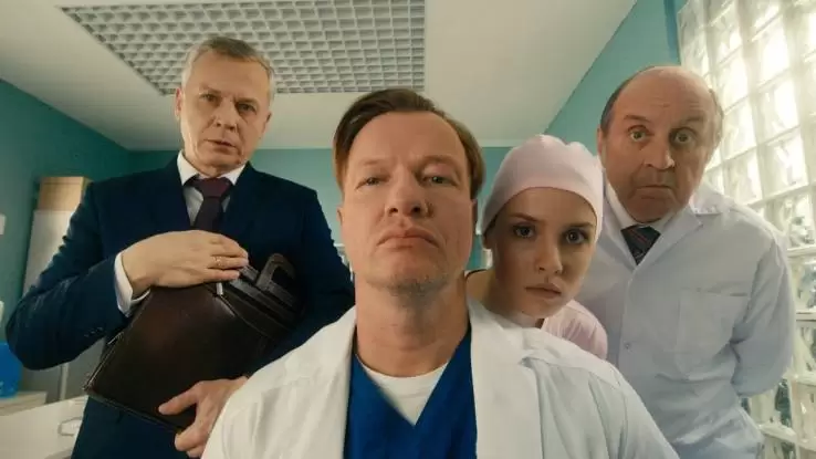 Акушер 2 сезон все серии 2025