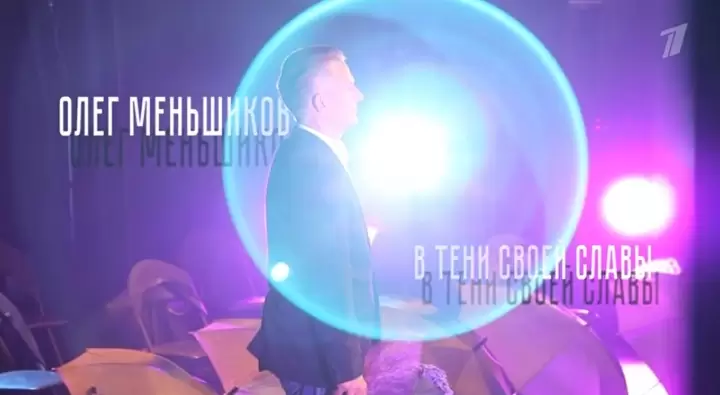 В тени своей славы К 65-летию Олега Меньшикова 08.11.2025