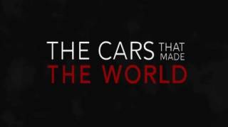 Автомобили изменившие мир (2020)