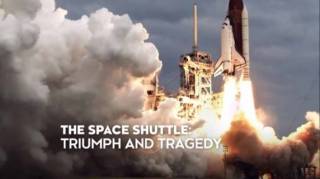 Космический шаттл: триумф и трагедия