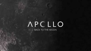 Аполлон: Обратно к Луне