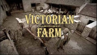 Викторианская ферма