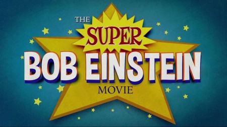 Супер Боб Эйнштейн: Фильм / The Super Bob Einstein Movie (2021)