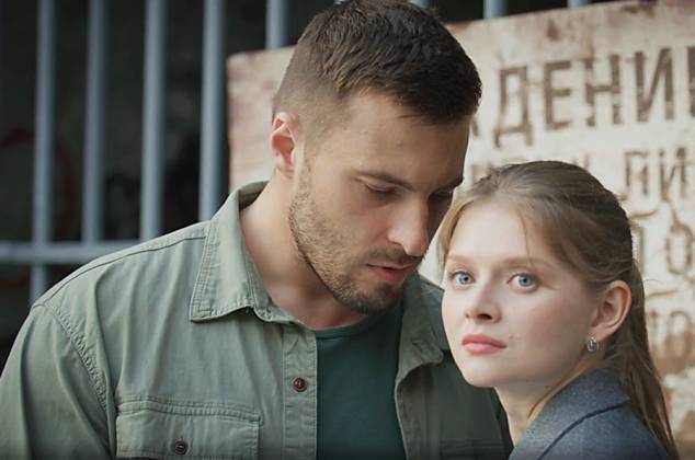 Изумрудный город смотреть онлайн все серии 29.11.2025