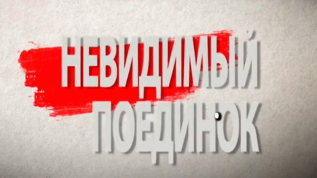 Невидимый поединок Леонид Гайдай и Эльдар Рязанов 04.11.2025