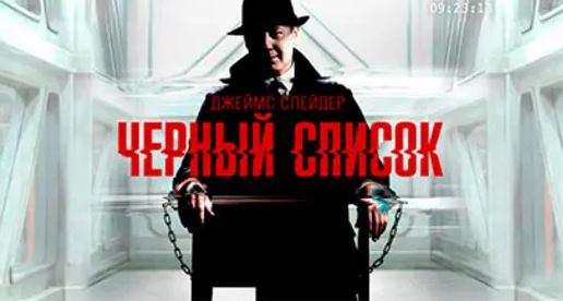 Черный список 3 сезон (все выпуски) (2022)