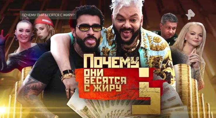 Почему они бесятся с жиру 06.12.2025