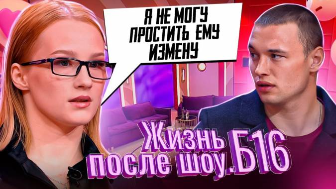 Ужасные условия в семье и интернат: участницы "Беременна в 16", брошенные на про