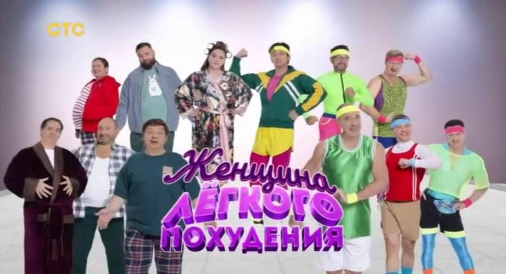 Уральские пельмени Женщина лёгкого похудения 18.04.2025