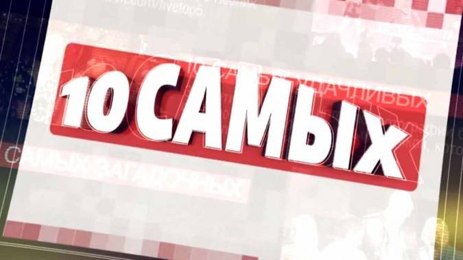 Копии зарубежных звёзд 10 самых 19.08.2026