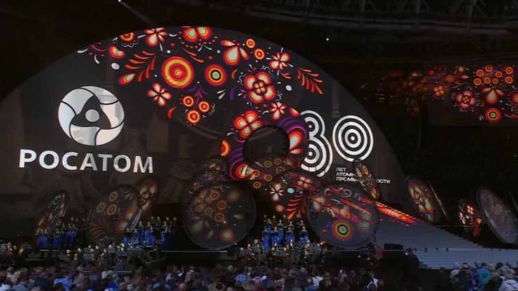 Эра мечтателей Торжественная церемония 23.08.2025