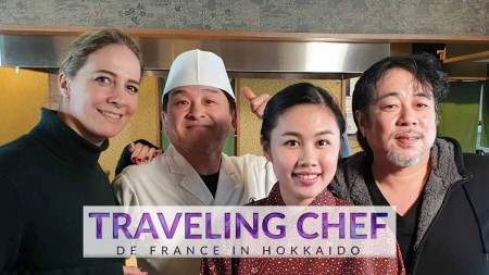 Путешествие вкусов. Секреты здоровой японской кухни / Traveling Chef De France in Japan (2019)
