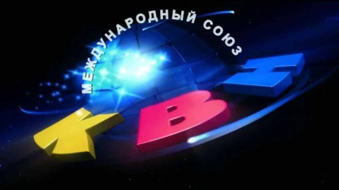 КВН 2026 высшая лига 22.08.2026