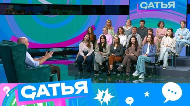 Сатья 15.11.2025