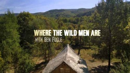 Дикие люди. Хорватия / Where the Wild Men Are with Ben Fogle (2020)