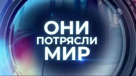 Любовь и рок Николая Караченцова. Они потрясли мир 13.10.2023