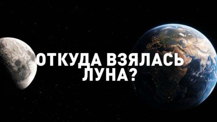Что мы знаем о планете Земля 26.07.2026