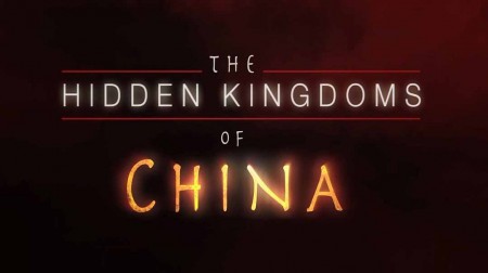 Затерянные царства Китая 4 серия. Выживание в древних степях / The Hidden Kingdoms of China (2019)