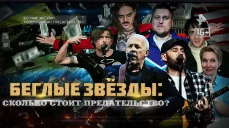Документальный спецпроект 23.11.2024