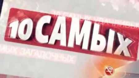 Семья или слава. 10 самых 28.09.2023