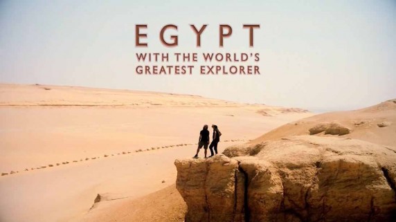 Египет с величайшим исследователем в мире 02 серия. Терра инкогнита (2019)
