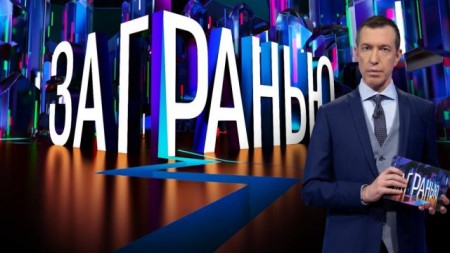Невеста из детдома. За гранью 04.10.2023