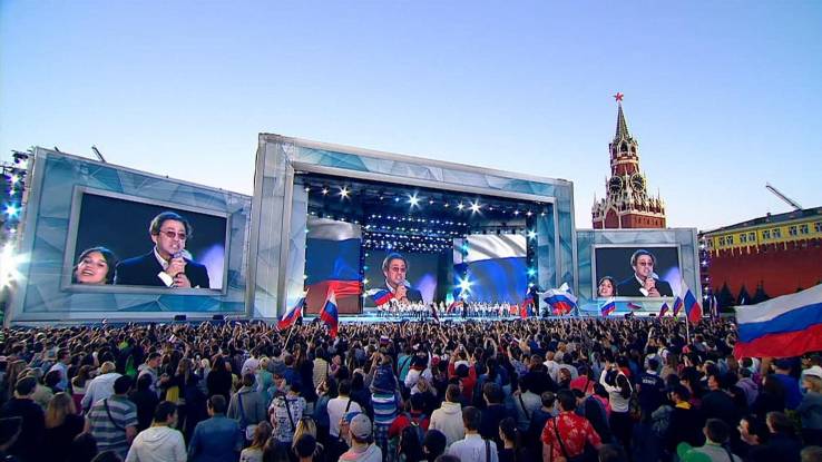 Большой праздничный концерт 12.06.2025