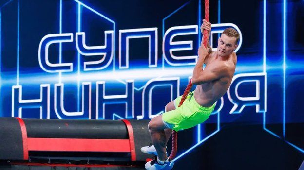 Суперниндзя 2 сезон 4 выпуск 30.10.2023