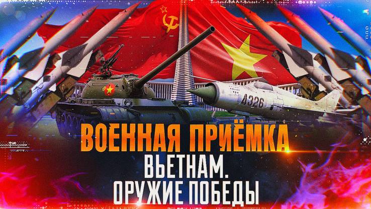 Военная приемка 27.04.2025