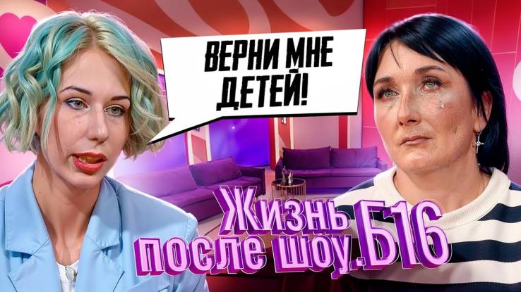 Обзор на новую серию "Мама в 16" с Ариной и Колей из Кирсанова. Беременна в 16. 
