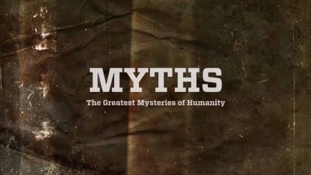 Мифы: великие тайны человечества 3 серия. Святой Грааль (2021)