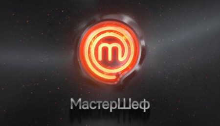МастерШеф 12 сезон (все серии) 2023
