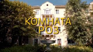 Комната роз (все серии) 2023