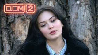 Дома-2 Ночной эфир 10.04.2026