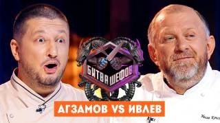 Битва шефов 6 сезон 3 выпуск 13.04.2026