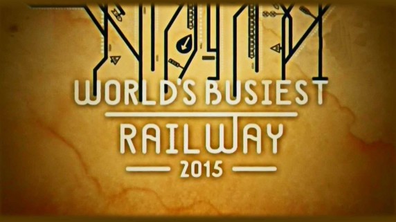 Самая загруженная железная дорога в мире 3 серия / World's Busiest Railway (2015)