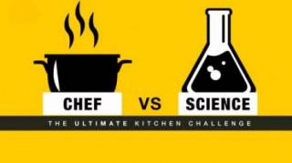 Кухня против науки. Кулинарный вызов / Chef vs. Science — The Ultimate Kitchen Challenge (2016)