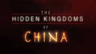 Затерянные царства Китая 5 серия. Лес золотистых обезьян / The Hidden Kingdoms of China (2019)