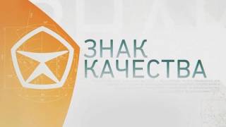 Специи Знак качества 03.08.2026