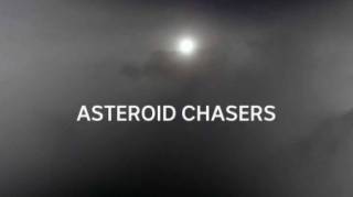 Охотники за астероидами / Asteroid Chasers (2020)