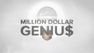 Гений на миллион 2 серия. Король домоседов / Million Dollar Genius (2016)