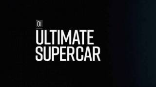 Самые лучшие суперкары (1-6 серия из 6) / Ultimate Supercar (2019)