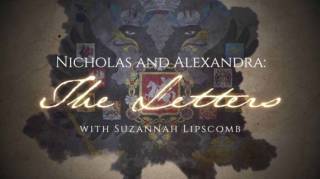 Николай и Александра: Последние монархи России 2 серия (2017)