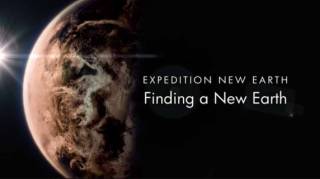 Экспедиция. В поисках новой Земли 2 серия. Путешествие к новым мирам (2017)