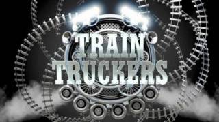 Перевозчики поездов 2 серия / Train Truckers (2018)